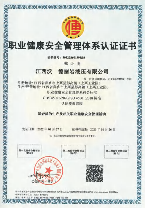 环境证书(3)